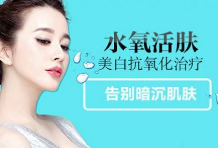 超微小氣泡，你肌膚必不可少的清道夫！